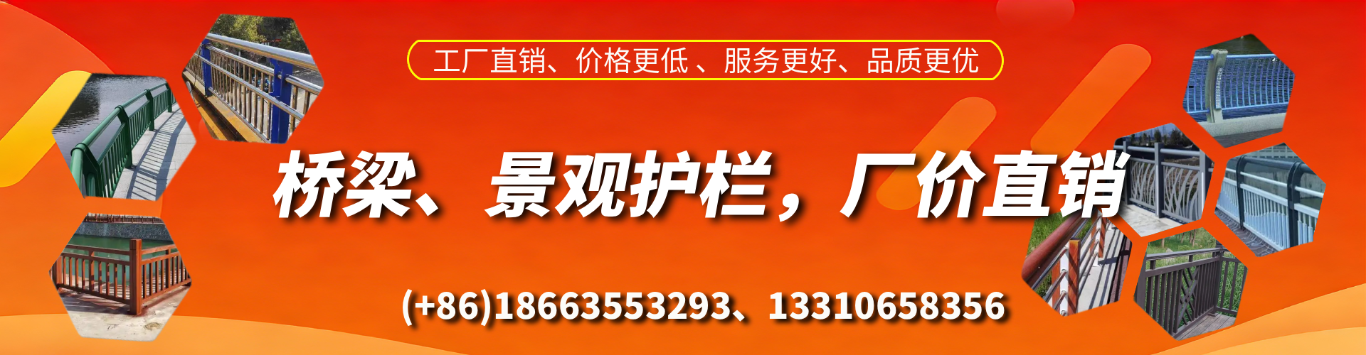 琼海桥梁护栏生产厂家